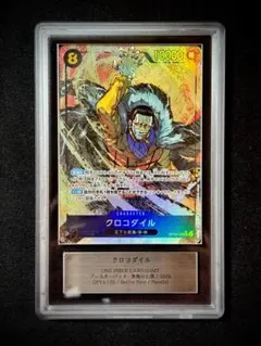 ワンピースカードゲーム クロコダイル OP14-120 ARS 10