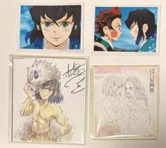 鬼滅の刃 伊之助 全集中展 ミニ色紙 原画展 伊之助と琴葉 遊郭編 ブロマイド