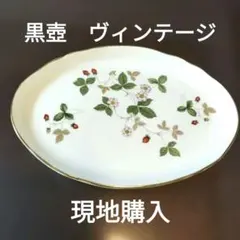 2026年最新】ウェッジウッド ワイルドストロベリー カップの人気