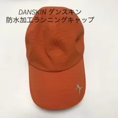 ダンスキンランニングキャップ（防水加工）