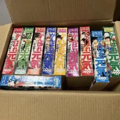 激闘!大山倍達伝 空手バカ一代 全巻セット (1-17巻) - メルカリ