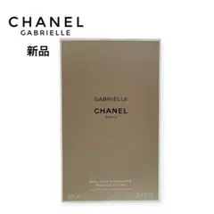 新品 CHANEL シャネル ガブリエル ボディローション 200ml ギフト可