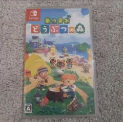 あつまれ どうぶつの森 Nintendo Switch