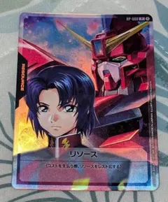 ガンダムカードゲーム シャア リソース - メルカリ