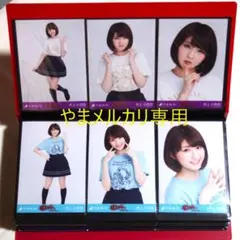 Item thumbnail for item a9fe733e-bda0-4dfe-92f4-c96b8fd571a0