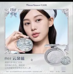 フラワーノーズシェルズジュエルコレクションパウダー01