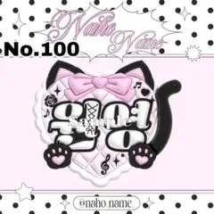 ネームボード　オーダー　【受付中】　ウォニョン　ネムボ　ぷっくり　ive 量産型