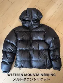 2026年最新】WESTERN MOUNTAINEERING カラー：ブラック系 ダウン