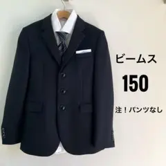 waltz by BEAMS DESIGN 150 キッズ　ジャケット　シャツ