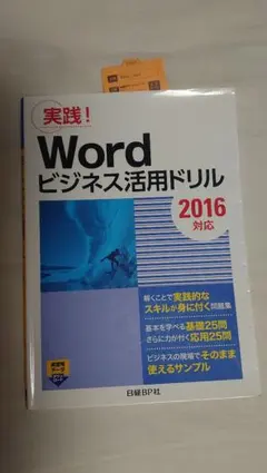 Item thumbnail for item 64b4dad2-d3e5-401d-a9b9-9dfb72b7855a