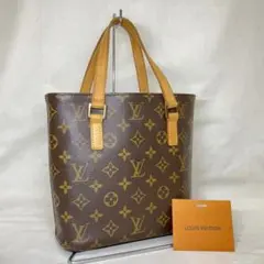 【極美品】ルイヴィトン ヴァヴァンPM LOUIS VUITTON 極 美品 ルイヴィトン ヴィンテージ ヴァヴァン