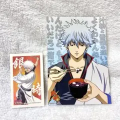 銀魂 坂田銀時 銀さん 銀八先生 まとめ売り - メルカリ