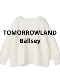 美品 TOMORROWLAND tricot シルクコットン モックネック L - メルカリ