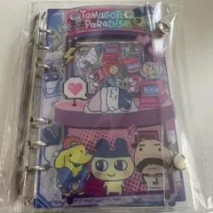 たまごっちA6シャカシャカノート☆シール帳 バインダー クリアポケット25枚付