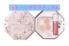うたプリ ケイタマルヤマ 折りたたみ傘 カミュ - メルカリ