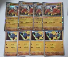 ハリテヤマ どすこいキャッチャー マクノシタ