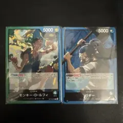 ワンピースカードゲーム リーダーカード モンキー・D・ルフィ バギー