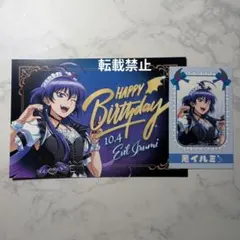 魔入りました！入間くん アモカフェ 悪イルミ