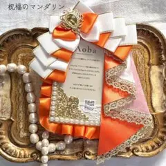 硬質カードケース　デコ　リボン　痛ロゼット　トレカケース