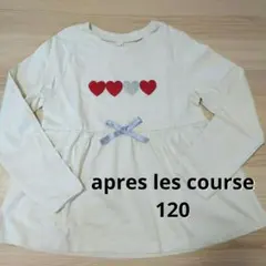 Item thumbnail for item 7d64de7c-561b-4c6b-843a-d0306f33871e