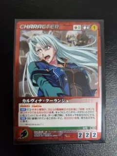 クルセイド カティア・グリニャール メタルレア スーパーロボット大戦