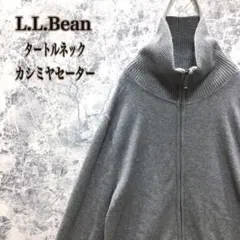 K377 USA古着エルエルビーン高級素材カシミヤ入りタートルネック薄手セーターのサムネイル