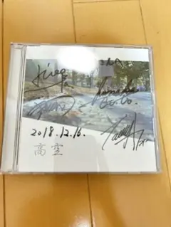 UMEILO 高空 CD 直筆サイン入り
