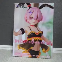 BiCute Bunnies Figure -ラム・エアリーコスチュームver-