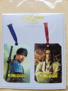 キングダム 映画グッズ 魂の決戦 クリアしおり 信のみ - メルカリ