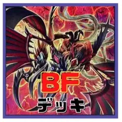 ブラックフェザー 遊戯王OCG デュエルモンスターズ