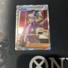 ポケモンカード スタートデッキ100 ボスの指令 カラスバ SR