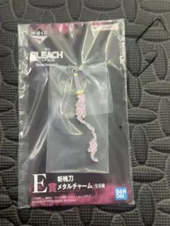 一番くじ　BLEACH E賞　斬魄刀メタルチャーム　千本桜