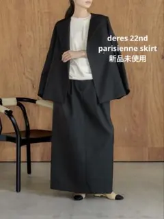 【deres/デレス】parisienne skirt ※新品未使用タグ付き