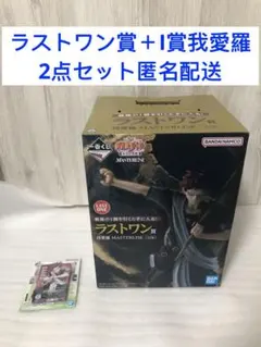 一番くじ NARUTO ナルト　中忍試験編　ラストワン賞　我愛羅　フィギュア①