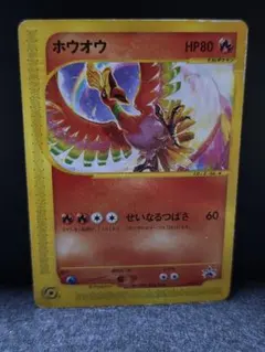 2026年最新】224/XY-P ホウオウの人気アイテム - メルカリ