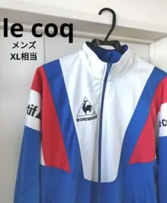 le coq ルコックトラックジャケット 古着 メンズ ジャージ XL相当