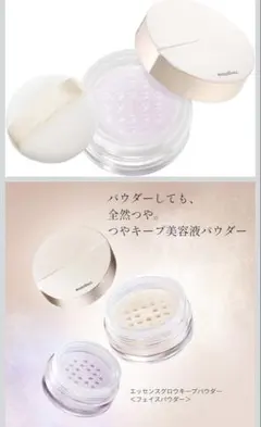 MAQuillAGE エッセンスグロウキープパウダー シアーラベンダー