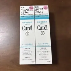 キュレル　泡美容液　120g×2箱のサムネイル