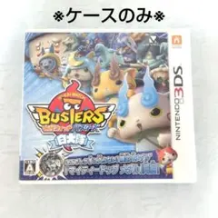 妖怪ウォッチバスターズ 白犬隊 3DS 限定メダル同梱 - メルカリ