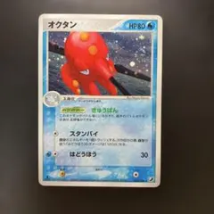 オクタン ★ 「ハートゴールドコレクション」 オクタン ☆ LEGEND 拡張パック「ハートゴールドコレクション」 - メルカリ