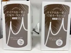 2026年最新】日本トリムカートリッジの人気アイテム - メルカリ