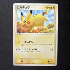ピカチュウ PROMO プロモカード 123/PCG-P マック マクドナルド ポケモンカード ピカチュウ マクドナルド プロモ 2006 123/PCG-P