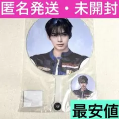 zb1 ZEROBASEONE ゼベワン ソンハンビン　ハンビン　うちわ セット ゼロベースワン ハンビン うちわ - メルカリ