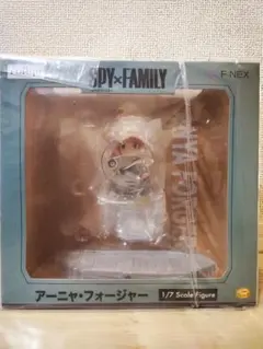 新品未開封 アーニャ・フォージャー SPY×FAMILY F：NEX限定