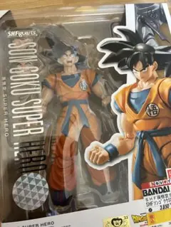 S.H.Figuarts 孫悟空 SUPER HERO ドラゴンボール
