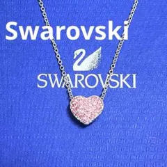 スワロフスキー　ネックレス　ハート　ピンク　パヴェ　リバーシブル　正規品　極美品