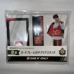 EBiDANくじ B賞 ONE Ｎ’ ONLY NAOYA アクスタ