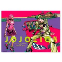 HELLO WORLD ハロー・ワールド ポスター B2 2019年 - 일본구매대행