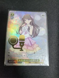 蓮ノ空女学院　レインボーシフォン 藤島 慈　sp サイン 箔押し TD Amazon.co.jp: 藤島 慈(CV.月音こな) : 【Amazon.co.jp限定】蓮ノ空