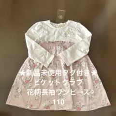 ぽっぷこーん様 リクエスト 3点 まとめ商品